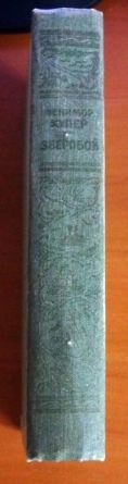 , , 1957,  