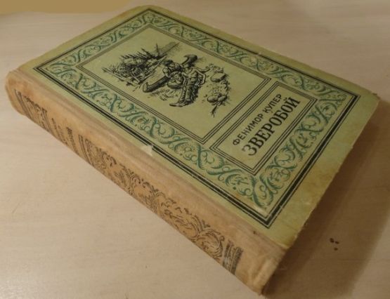  , , 1957 .
