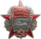 Трупами, говорите, завалили?