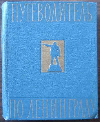   . 1957, 