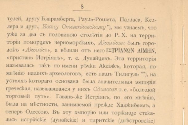 . , 1889 .  I