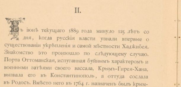 . , 1889 .  II