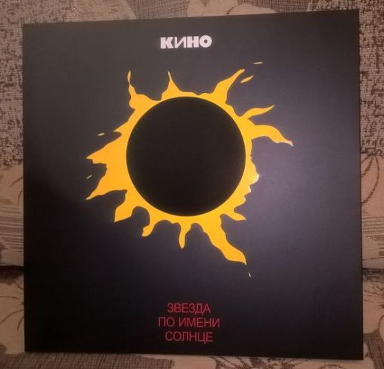 ,    , Moroz Records, 2012 .