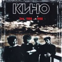 , Live.  1, 1988-1990