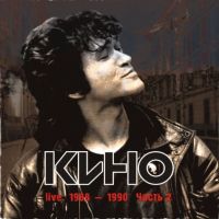 , Live.  2, 1988-1990