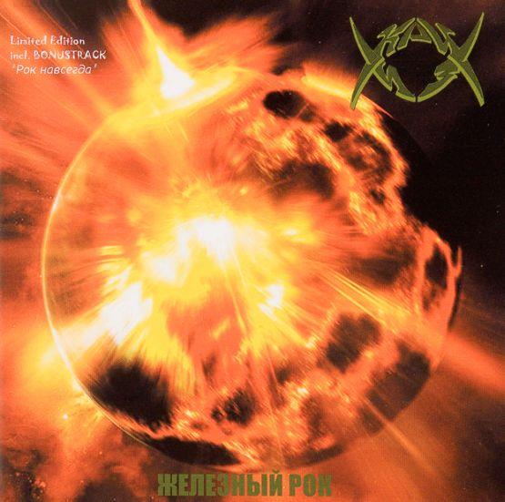 ,  , 1987 . CD-