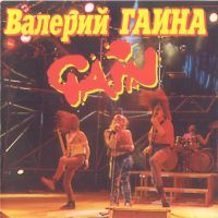  , Gain, 1995