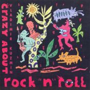 Crazy About Rock'n'Roll, 1995 г.
