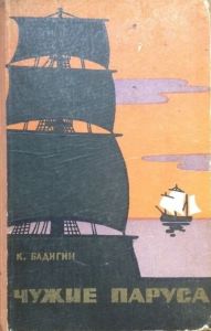  ,  , 1959 .