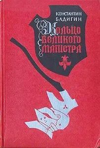  ,   , 1969 .
