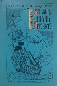  ,   , 1973 .