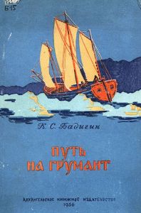  ,   , 1953 .