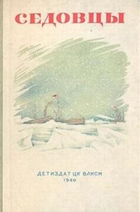 . , , 1940 .