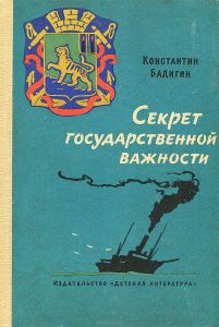  ,   , 1966 .