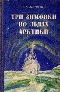 . ,     , 1950 .