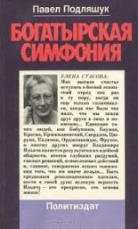  . 1984 .   