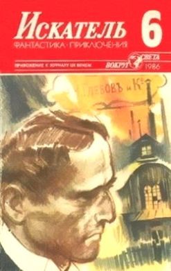    . 1986 .