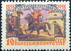  XVI , 1958  2204