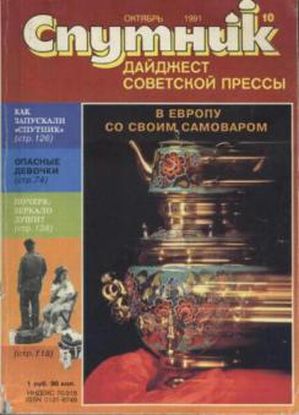 "",  1991 .