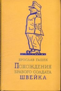  ,    , 1956 .