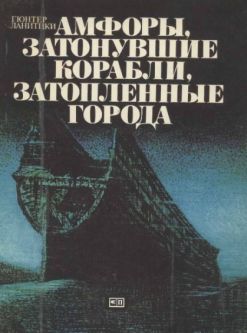 ,  ,  , 1982 .