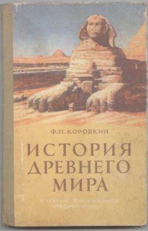   , 1960 .