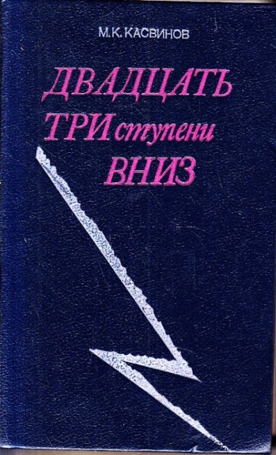 1988 .    