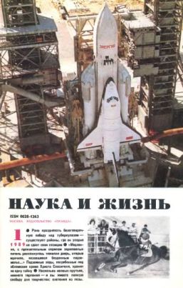    ,  1, 1989 .
