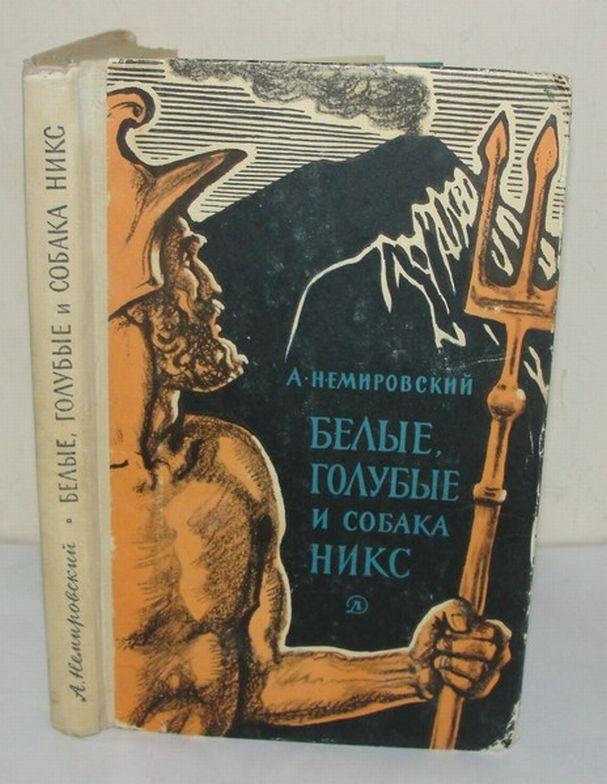 ,    .  ,  , 1966 .