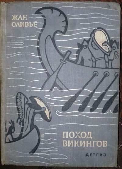  . , 1956 .  