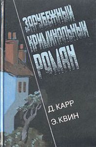   .  5, 1992 .  