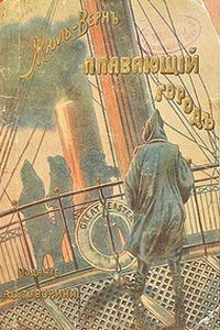 . ,  , 1909 .
