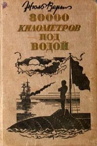 . , 80000   , 1933 .