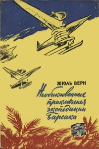 . ,    , 1958 .