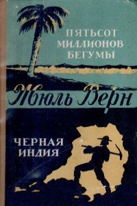 . ,   .  , 1960 .