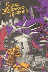      , 1984 .