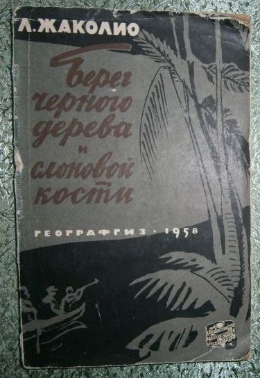      , 1958 . 