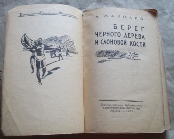 . ,      , 1958