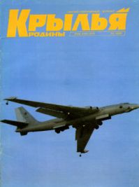   ,  12, 1995 .