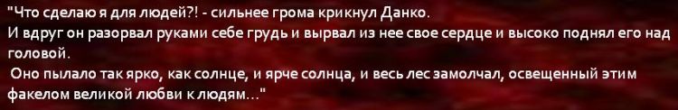 С. Андрианов. Летный характер