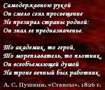 С. В. Тиркельтауб. Гангут, Гангуты, Гангутцы