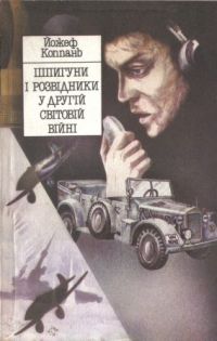  , "      "