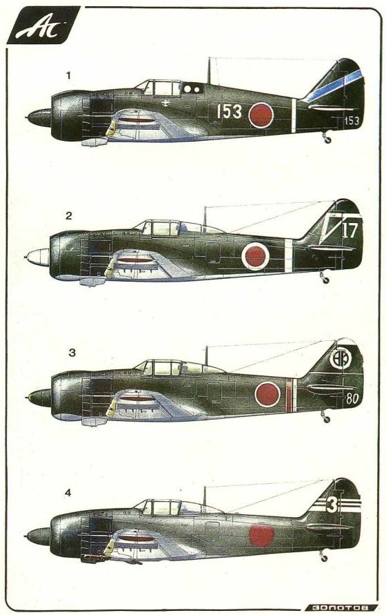   Ki-100