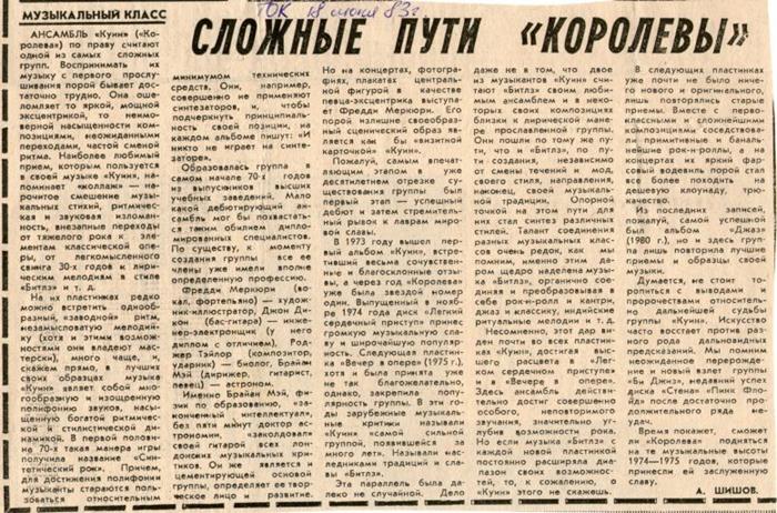  .  " ", 18  1983 . -