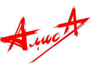 , 